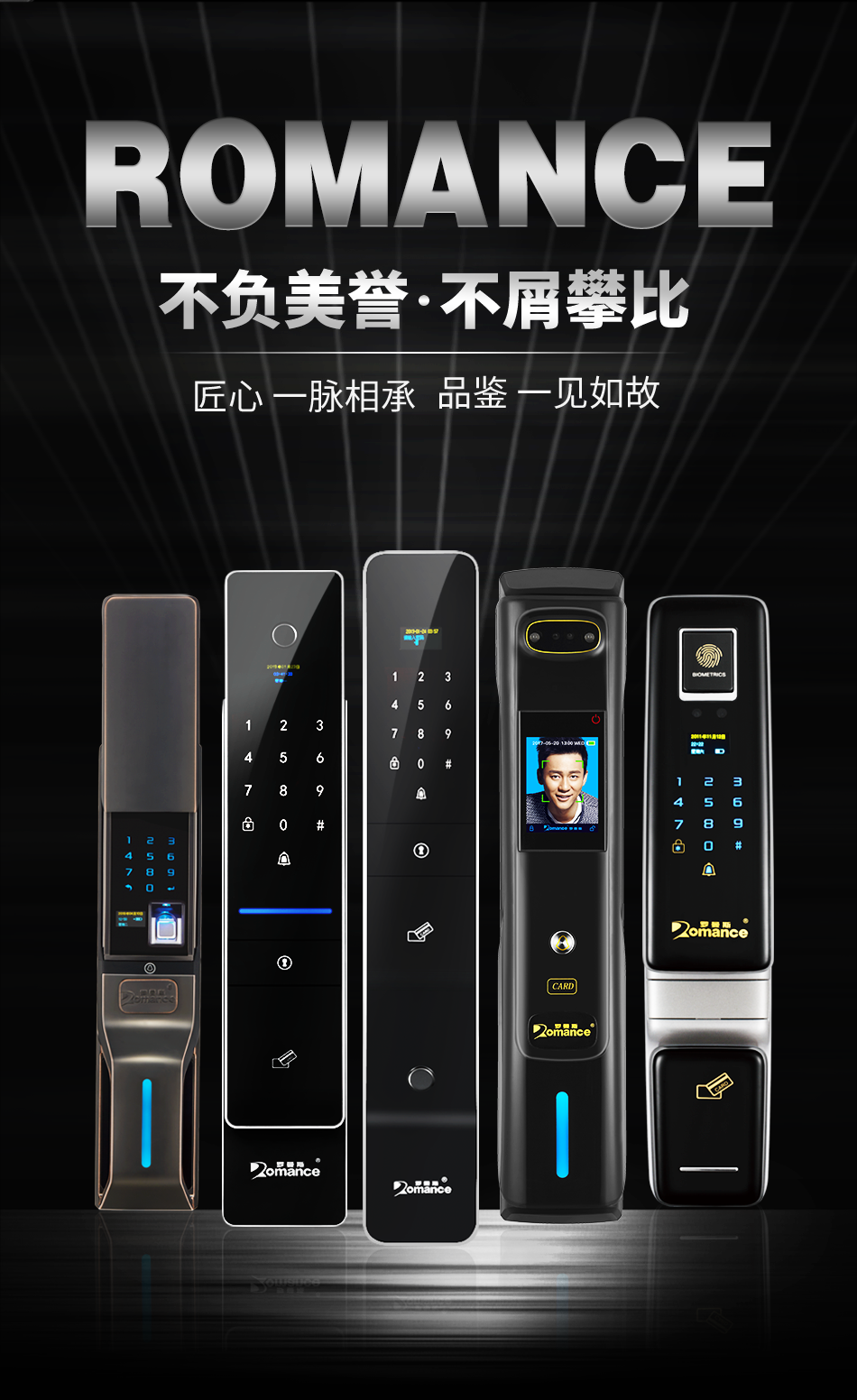 指紋鎖安全嗎？用了你才知道什么牌子的安全