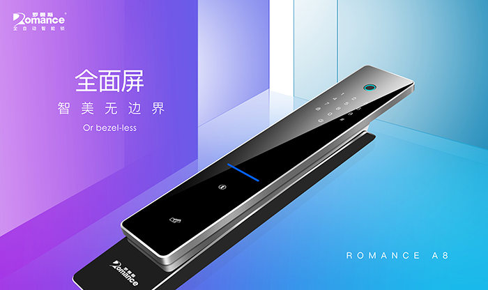 智能鎖哪種材質(zhì)好？羅曼斯告訴你