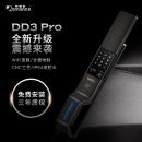 重磅新品｜羅曼斯DD3 Pro全新升級震撼來(lái)襲！